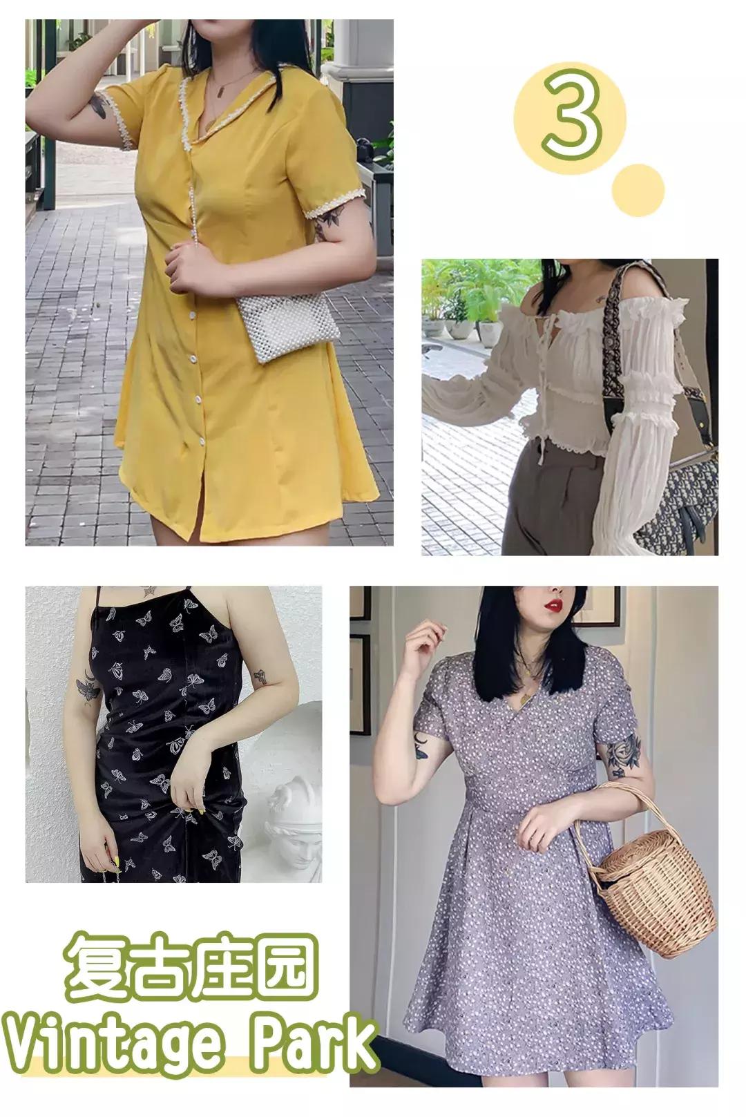 巨显瘦的女装品牌,超级显瘦的微胖店铺