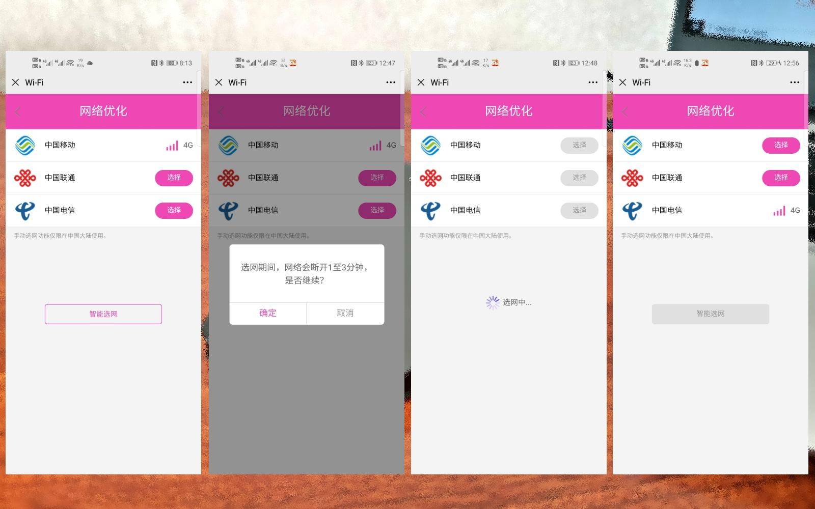 百弈通无线随身wifi终身免费吗,百弈通随身wifi终极教程