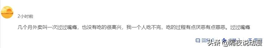 薛定谔的华莱士,薛定谔的汉堡包