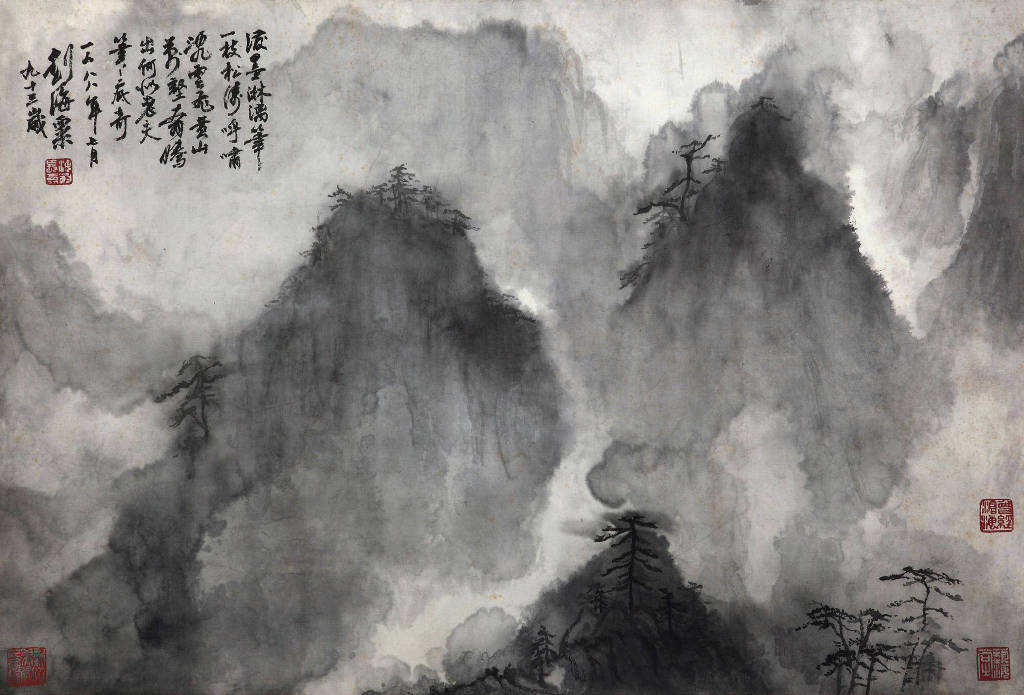 刘海粟绘画黄山奇峰图,刘海粟国画大师作品欣赏黄山