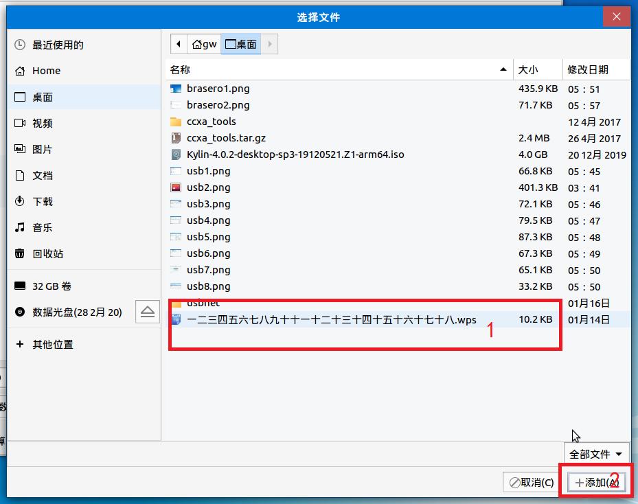 银河麒麟操作系统怎么安装win7,银河麒麟系统怎么读取光盘