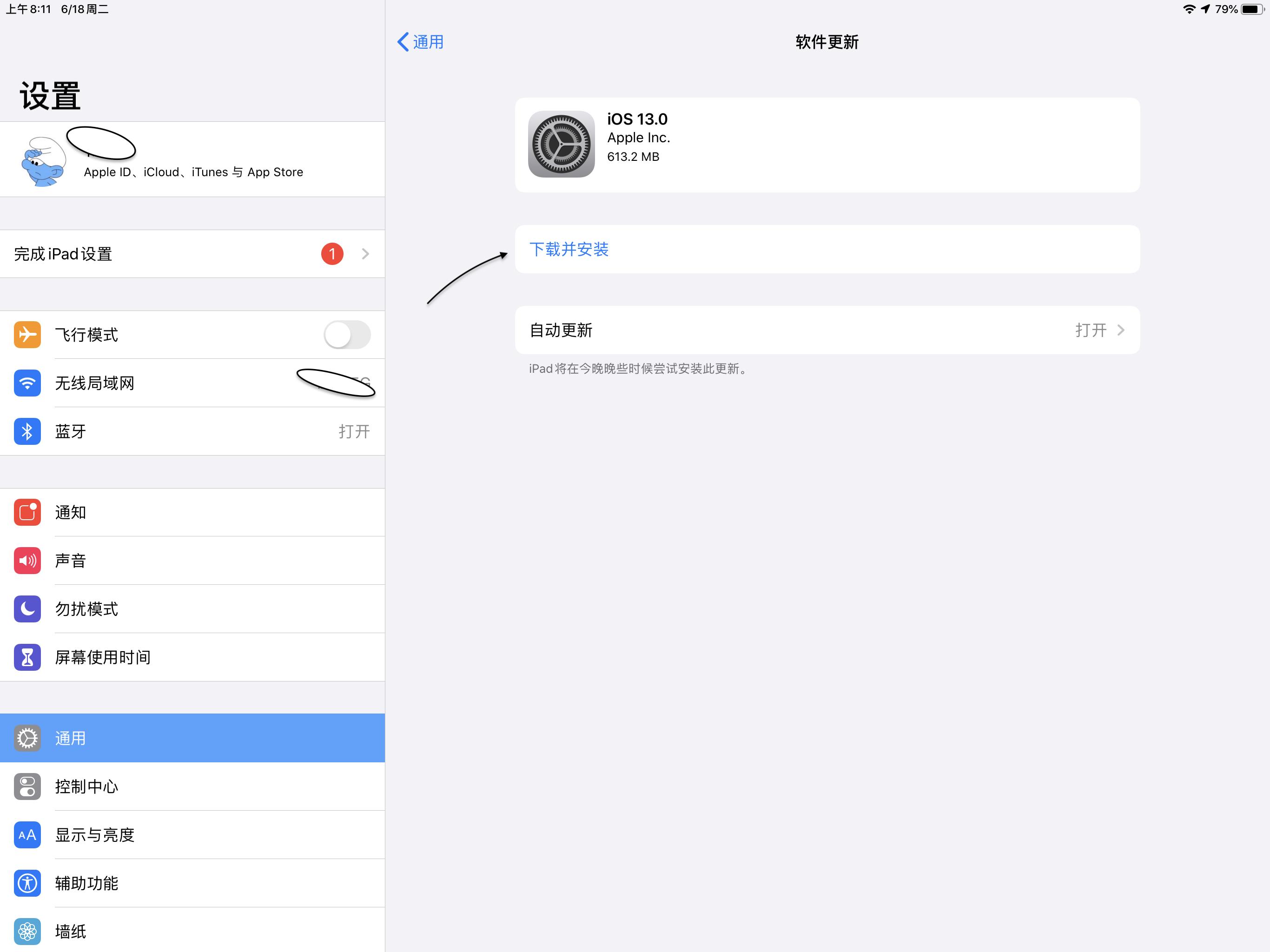 ipadair一代升级ios13,ipadair1能升级到ios13不