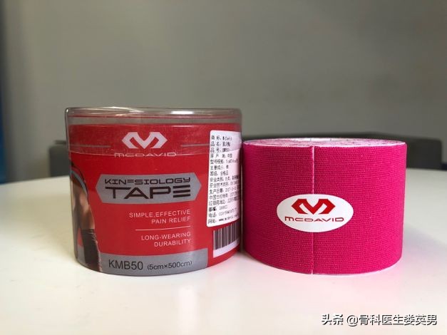 李宁牌肌效贴,李宁肌内效贴儿童