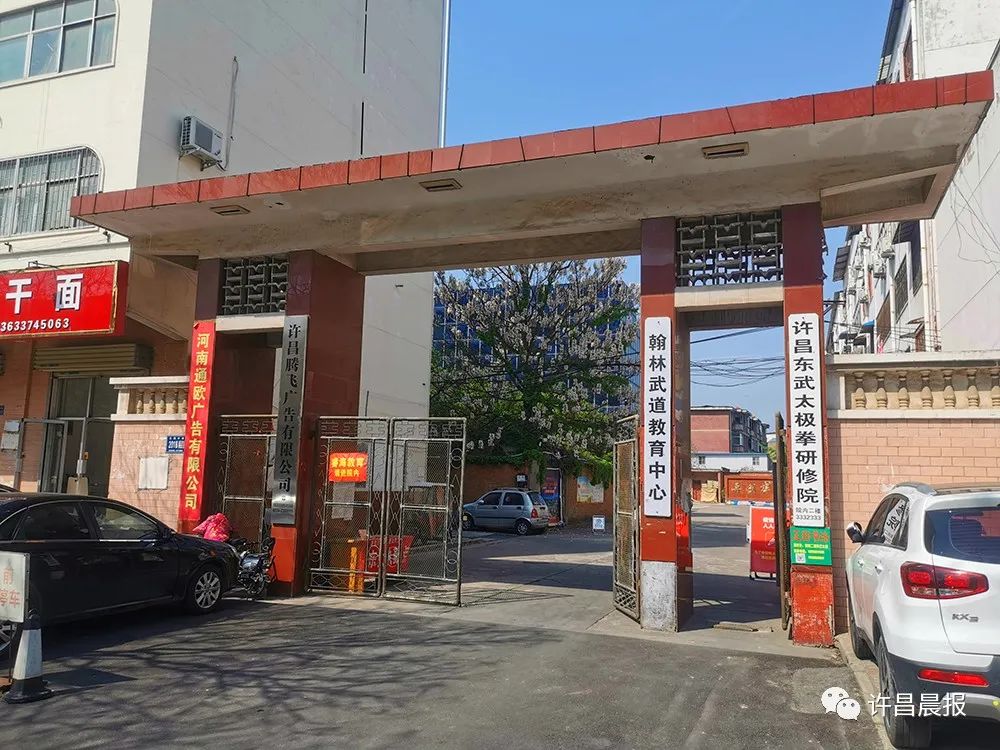 许昌皮毛加工,许昌市魏都皮革制品厂