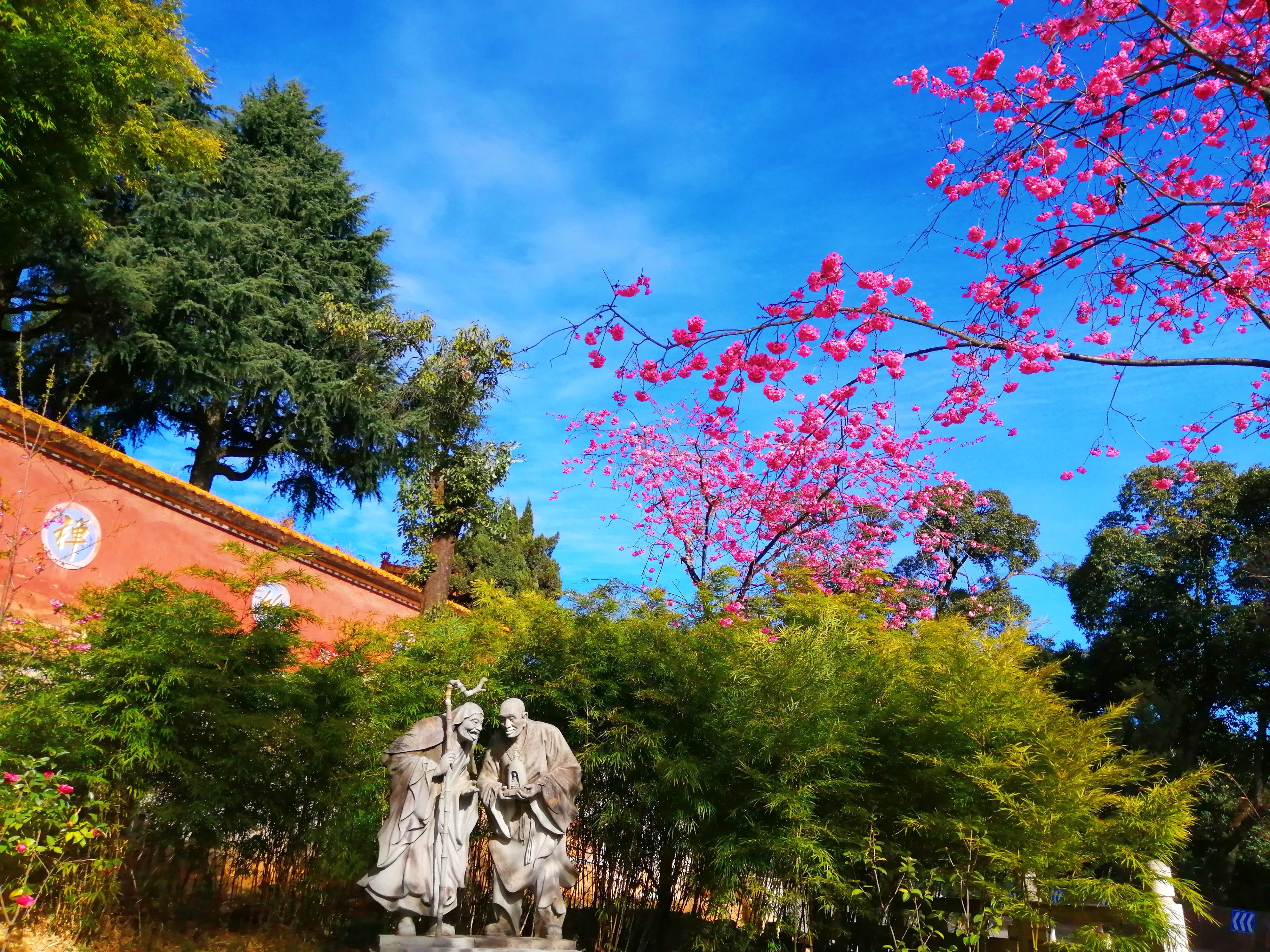 冷暖自知会泽,筇竹寺故事