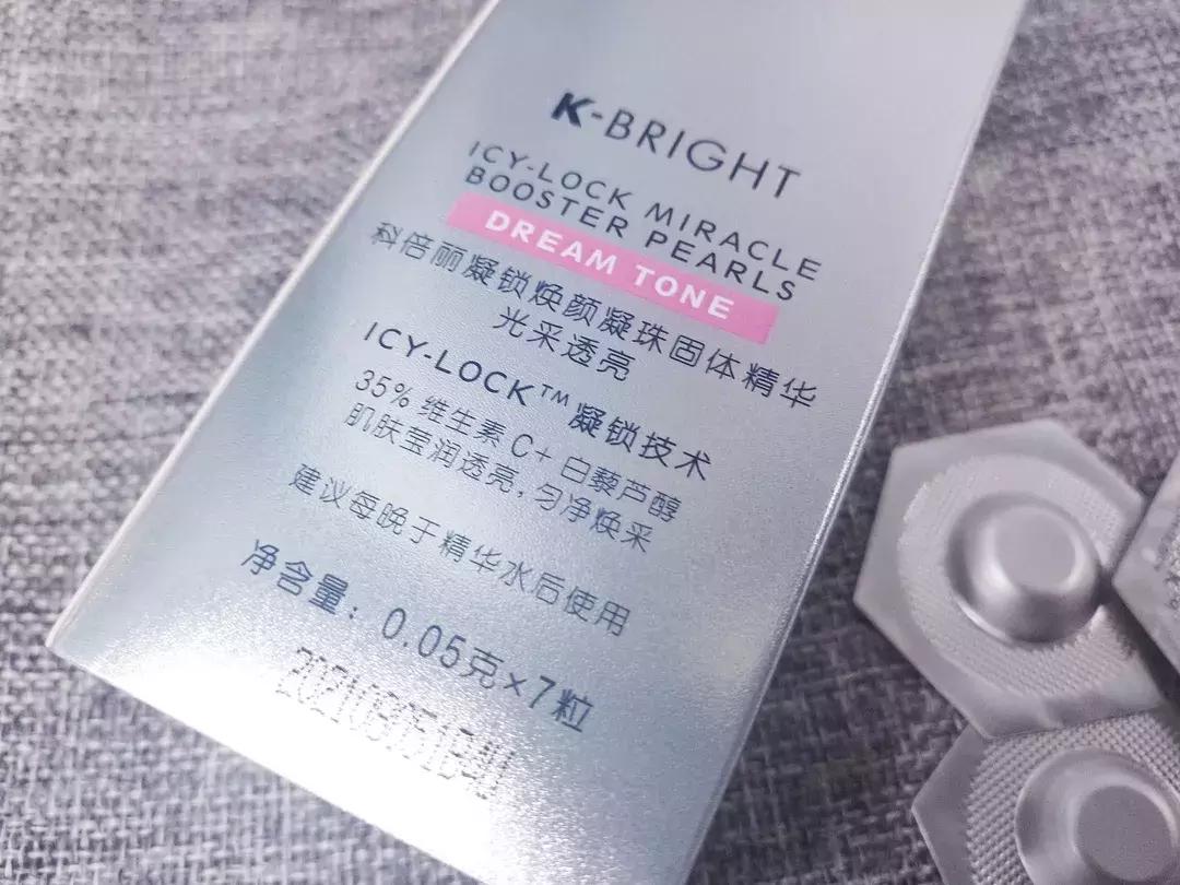 适合皮肤暗黄的护肤品李佳琦推荐,淡斑提亮肤色李佳琦推荐