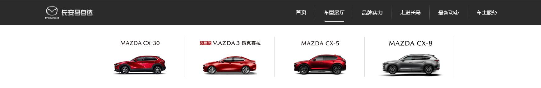 一马、长马合并尘埃落定实地探访经销商买车会受影响吗？