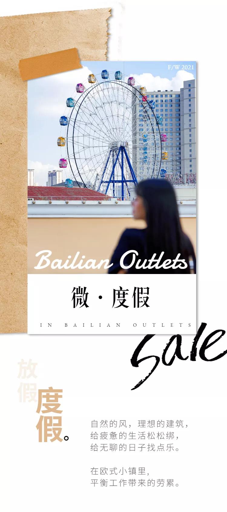 小长假已开启倒计时,小长假快到了准备好出发了吗