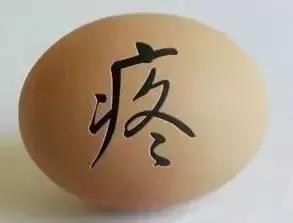 蛋蛋真的很脆弱,别再让娃当球捏了……