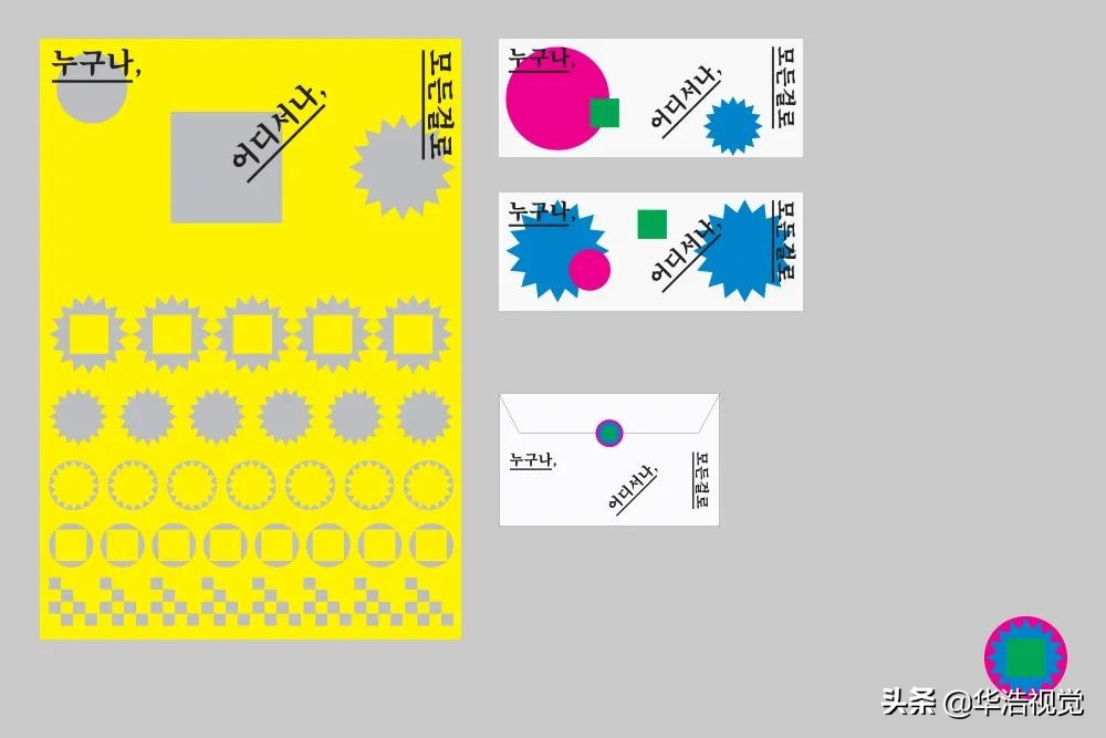 trianglestudio,韩国studio工作室设计