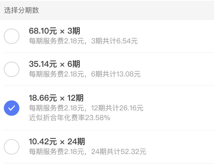 借呗京东金条微粒贷哪个利息低,微粒贷和京东金条借呗哪个划算