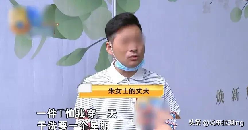 浙江女子花1800元买的T恤穿了没多久印花掉了商家给的解释她不服