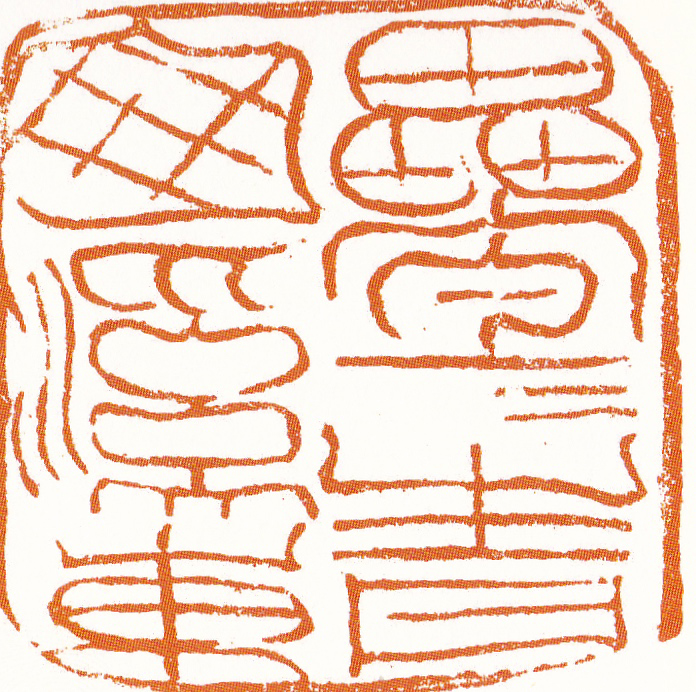 陶瓷印logo有什么工艺,陶瓷印图案有哪些工艺