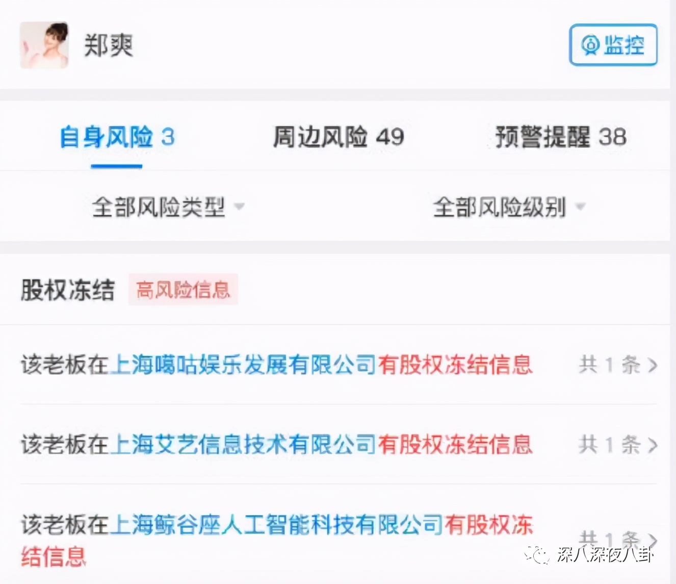 全员恶人系列推荐,全员恶人霸气瞬间