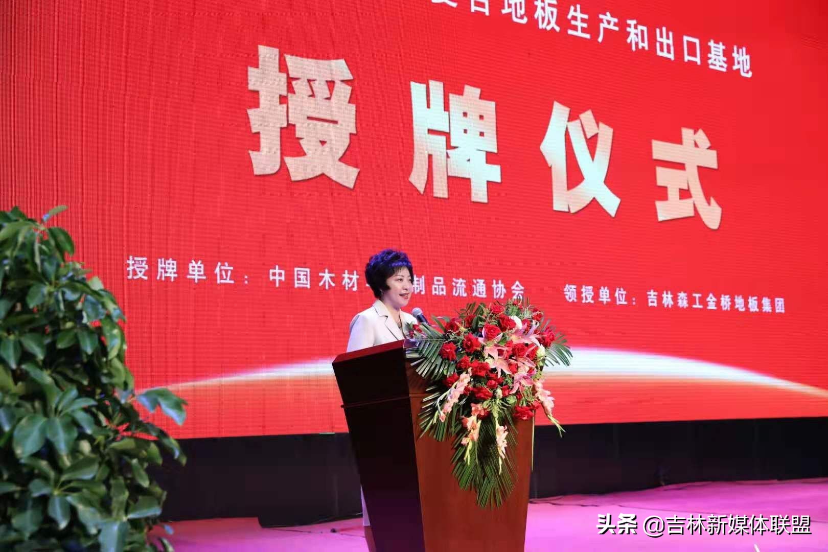 走进中国金桥地板,金桥实木地板