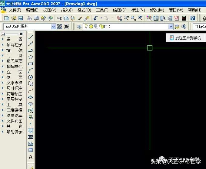 天正钢筋字体不显示怎么办,天正cad钢筋符号问号怎么解决