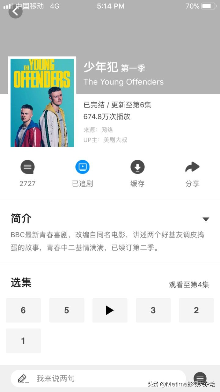 美剧小男孩家庭肥皂剧推荐,美剧家庭肥皂剧