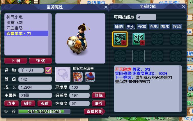 梦幻西游平民打图号,梦幻西游打图号基本要求