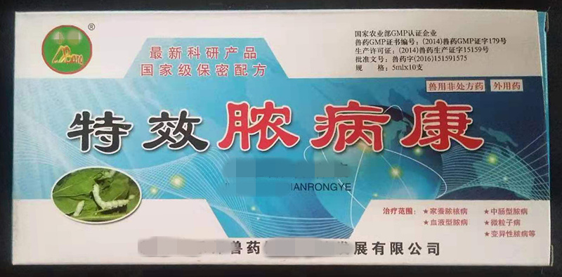 养蚕蚕病发作的原因,养蚕越来越多怎么办