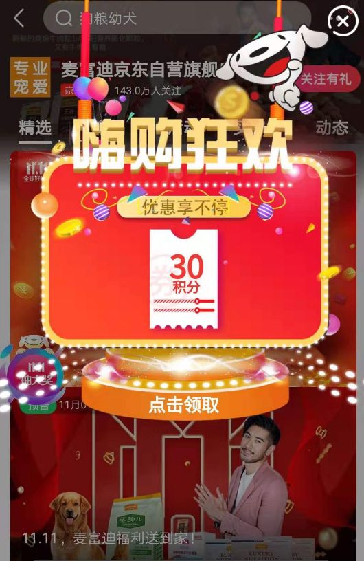 满减优惠券京东,满减优惠京东