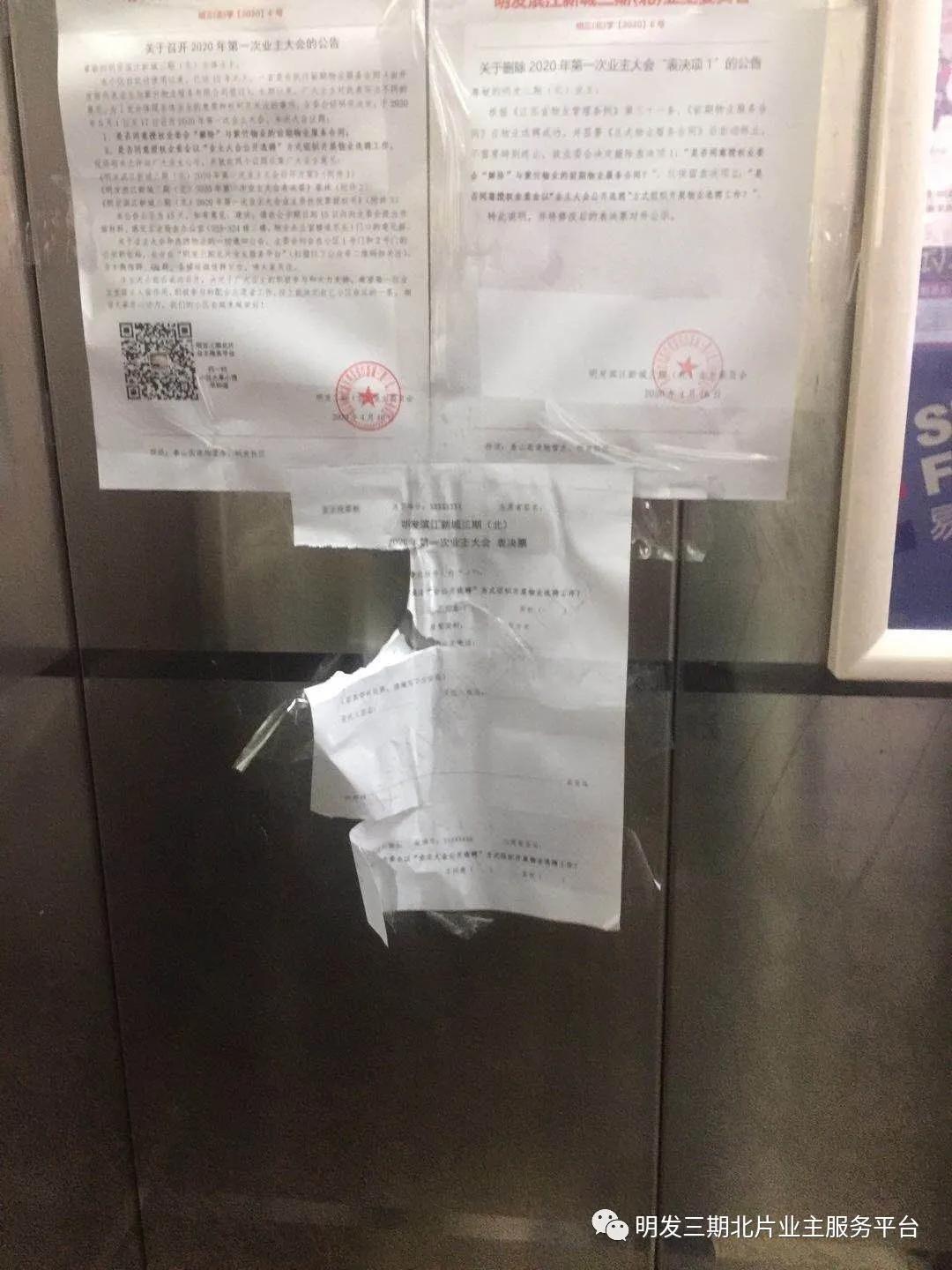 车库酷似恐怖片现场，李荣浩发文怒斥物业