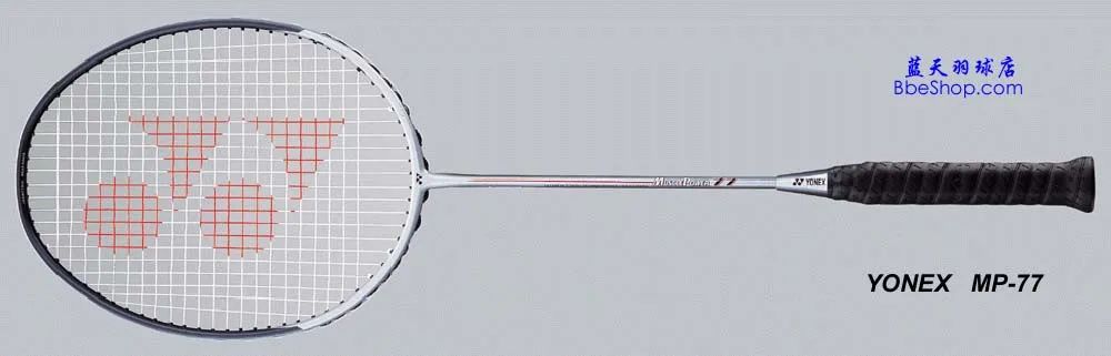 羽毛球拍黑话你了解多少,白色羽毛球拍哪款最好