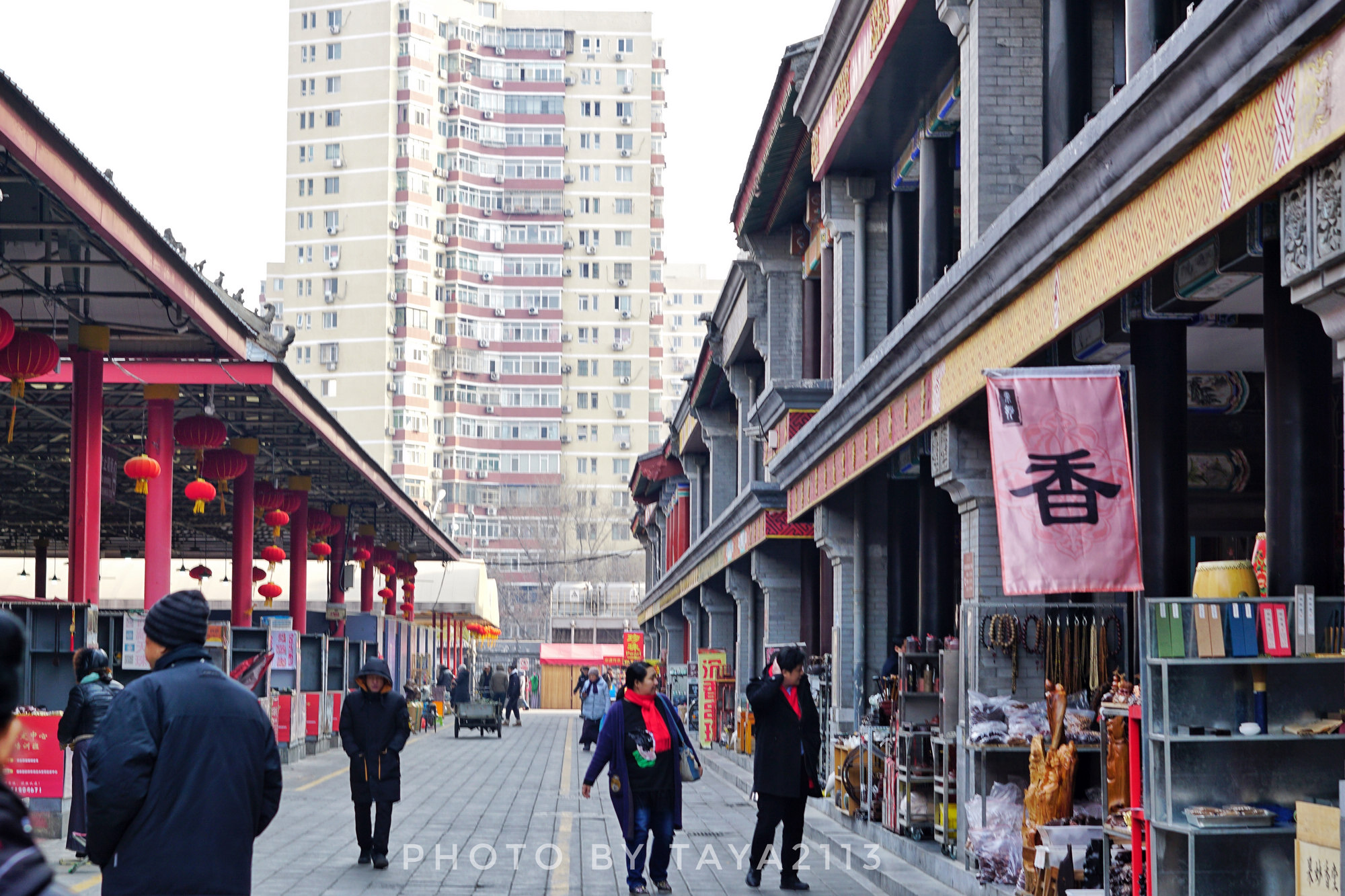 北京朝阳:你是这样的潘家园,闻名已久却让人失望——妞儿嬉游记