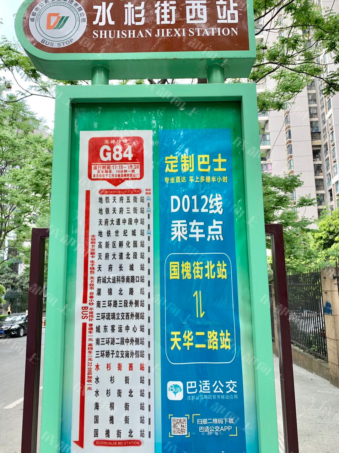 13号线地铁站最新站图,13号线站点真容曝光