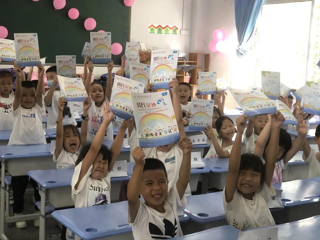 书香雅园梦想飞扬——2021级新生入学礼——武隆区第二实验小学