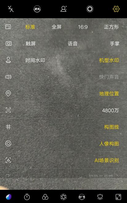 iqooneo855版与标准版外观细节,iqooneo855版和竞赛版谁更值得买