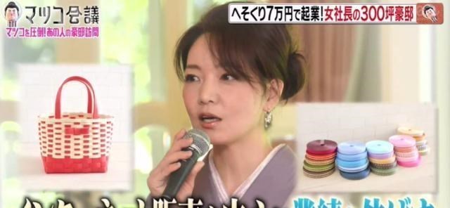 50岁日本主妇，用4500元创业，成为了令人羡慕的“美女总栽