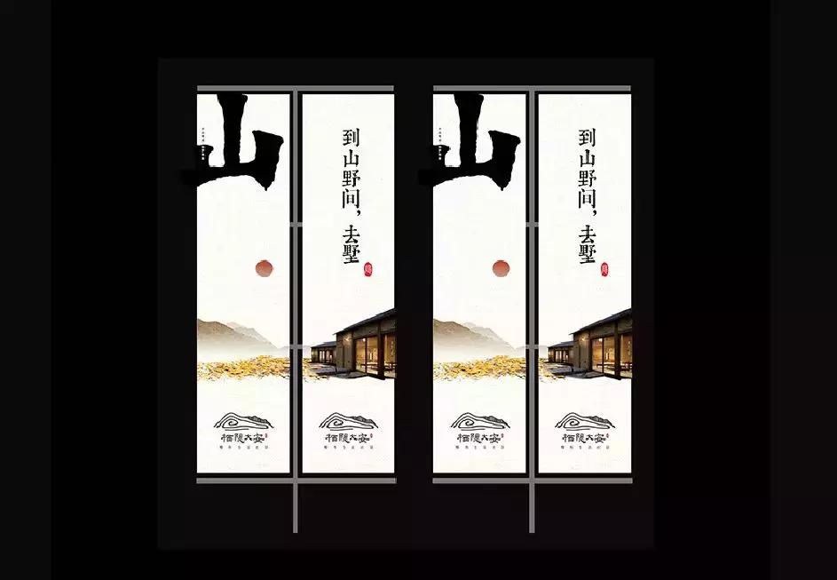 品智案例｜栖隐·大安民宿项目全案生态系统的突破