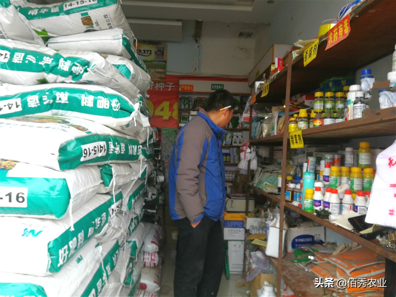 做农资生意年利润一千万,农资店生意不好做赊销拿不到钱