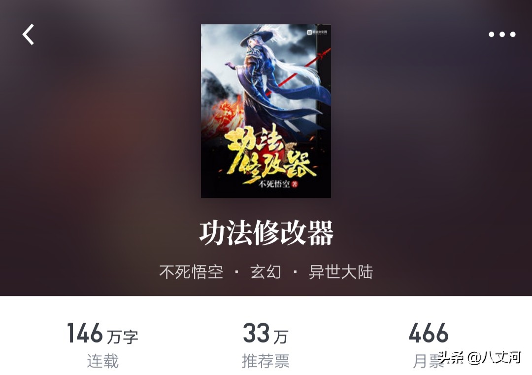 五本值得熬夜去读的仙侠玄幻小说,好看的玄幻仙侠小说仙草级