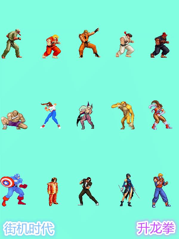 格斗游戏中有哪些奇葩必杀技,格斗游戏中十大爱意满满的超必杀