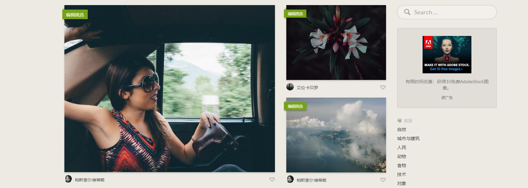 正版图片网站推荐,免费正版windows网站