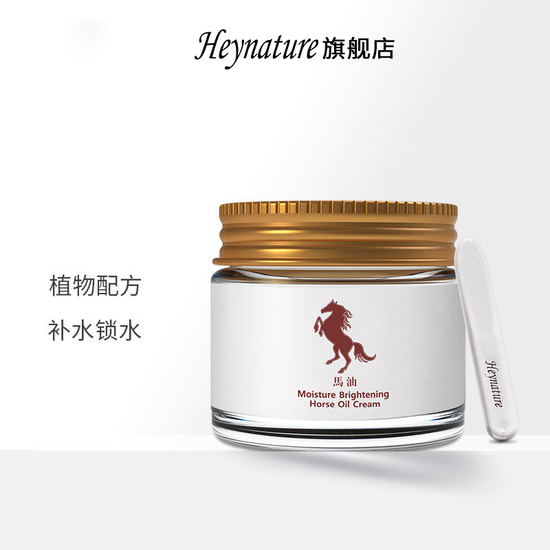 马油膏哪个牌子是正品,日本马油哪个牌子最好