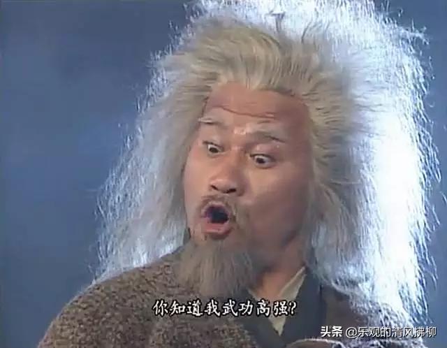 九阴真经实力等级对应内功表,九阴真经三内实力对照表