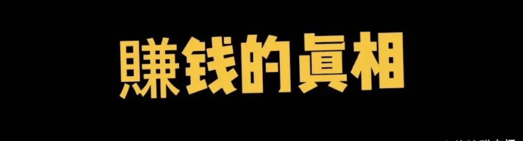 威哥创业记全集,威哥谈电商