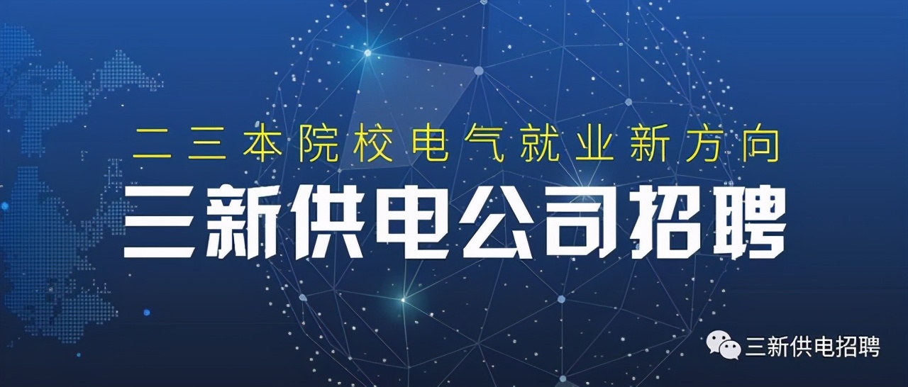 电气工程识图从入门到精通,电气类专业就业方向有哪些