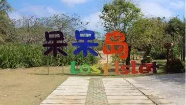 夏天去海岛避暑 (最适合端午的海岛)