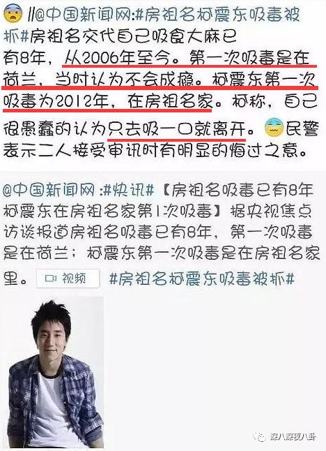 别说7年，你俩一辈子都别想再复出