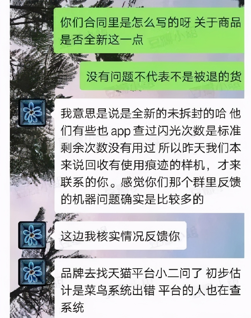 最强打工人！李佳琦预售卖35亿，却被曝卖假货？直播带货坑太多