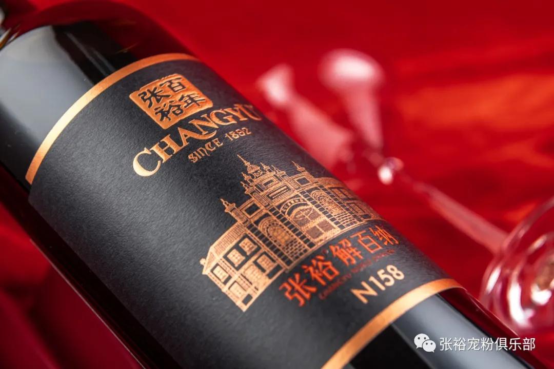 十年酝酿一瓶酒,只为您“红运当头”