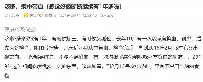 肺部什么疾病可以导致咳血,怎么判断是肺部咳血还是喉咙出血