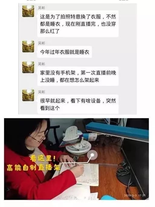 老师被逼成网红直播上课的背后,盘点那些全网被学生逼疯的老师