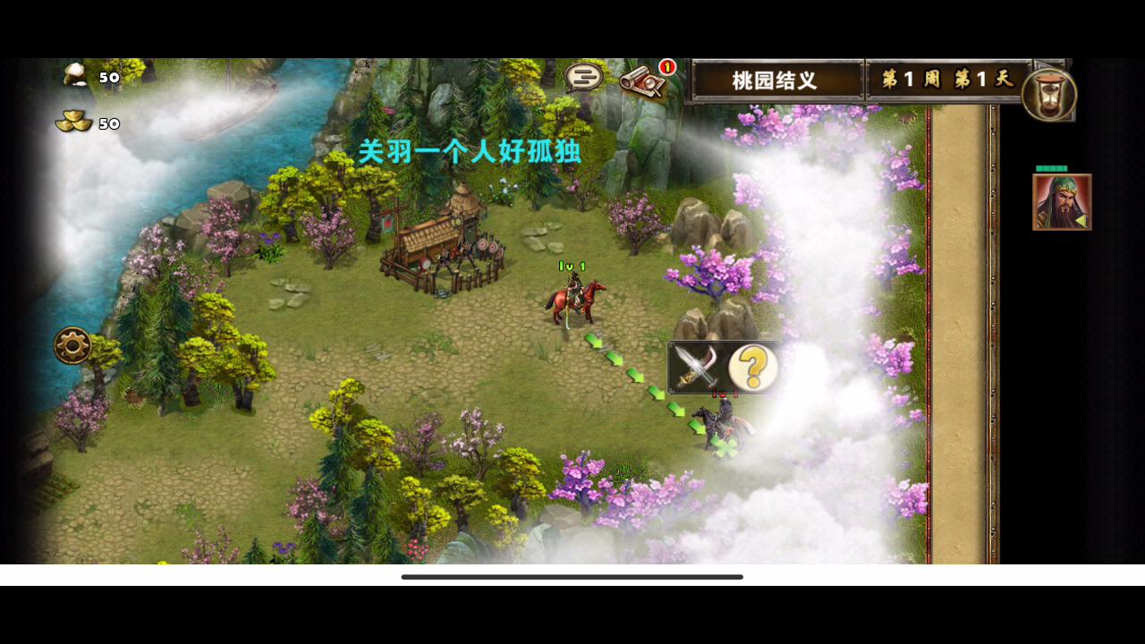 策马三国志争功,策马三国志哪些英雄好用