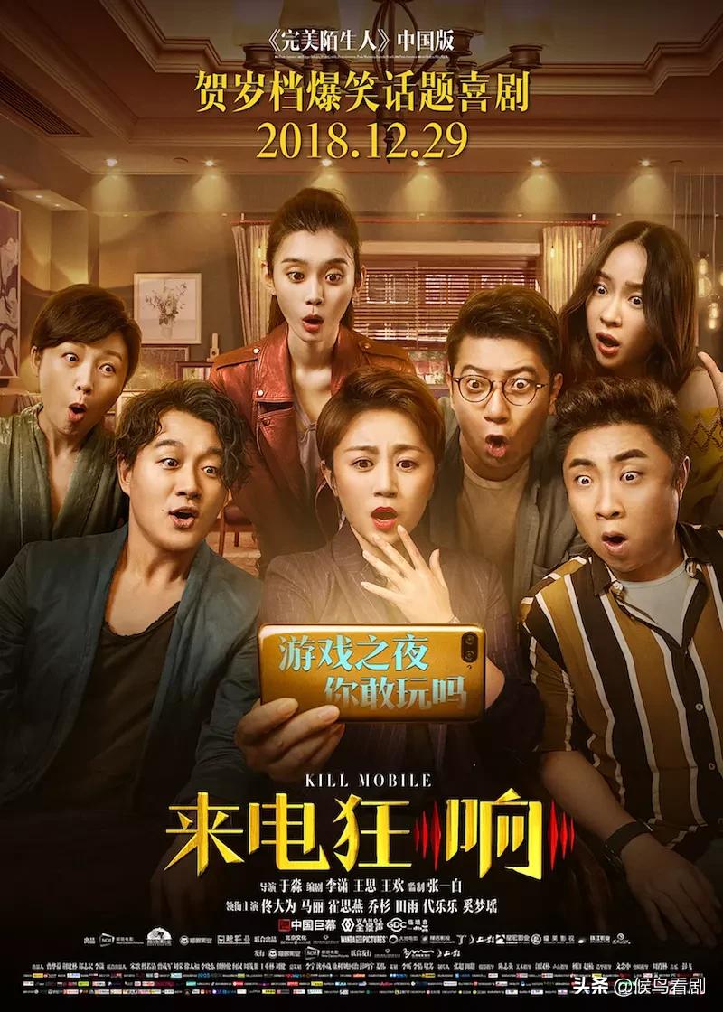 搞笑电影推荐大片9.0以上评分,国产口碑最佳十部搞笑电影