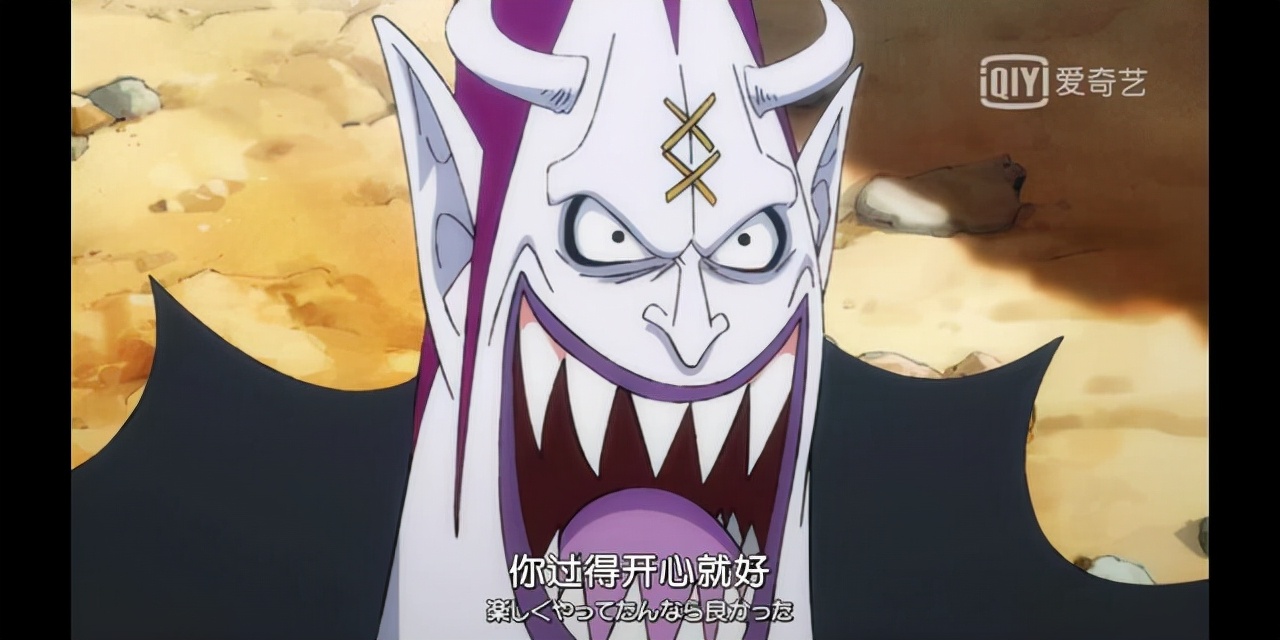 巅峰月光莫利亚,月光莫利亚对战凯多全过程