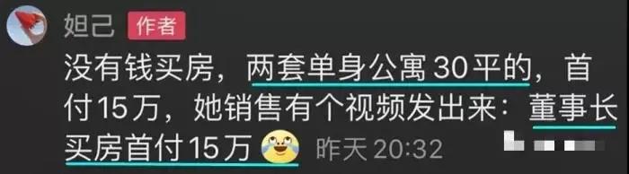 22岁抖音董事长身价72亿,抖音最良心的董事长